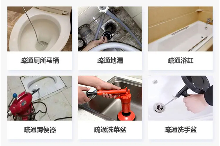 静乐下水道疏通电话【管道疏通】24h专业上门服务